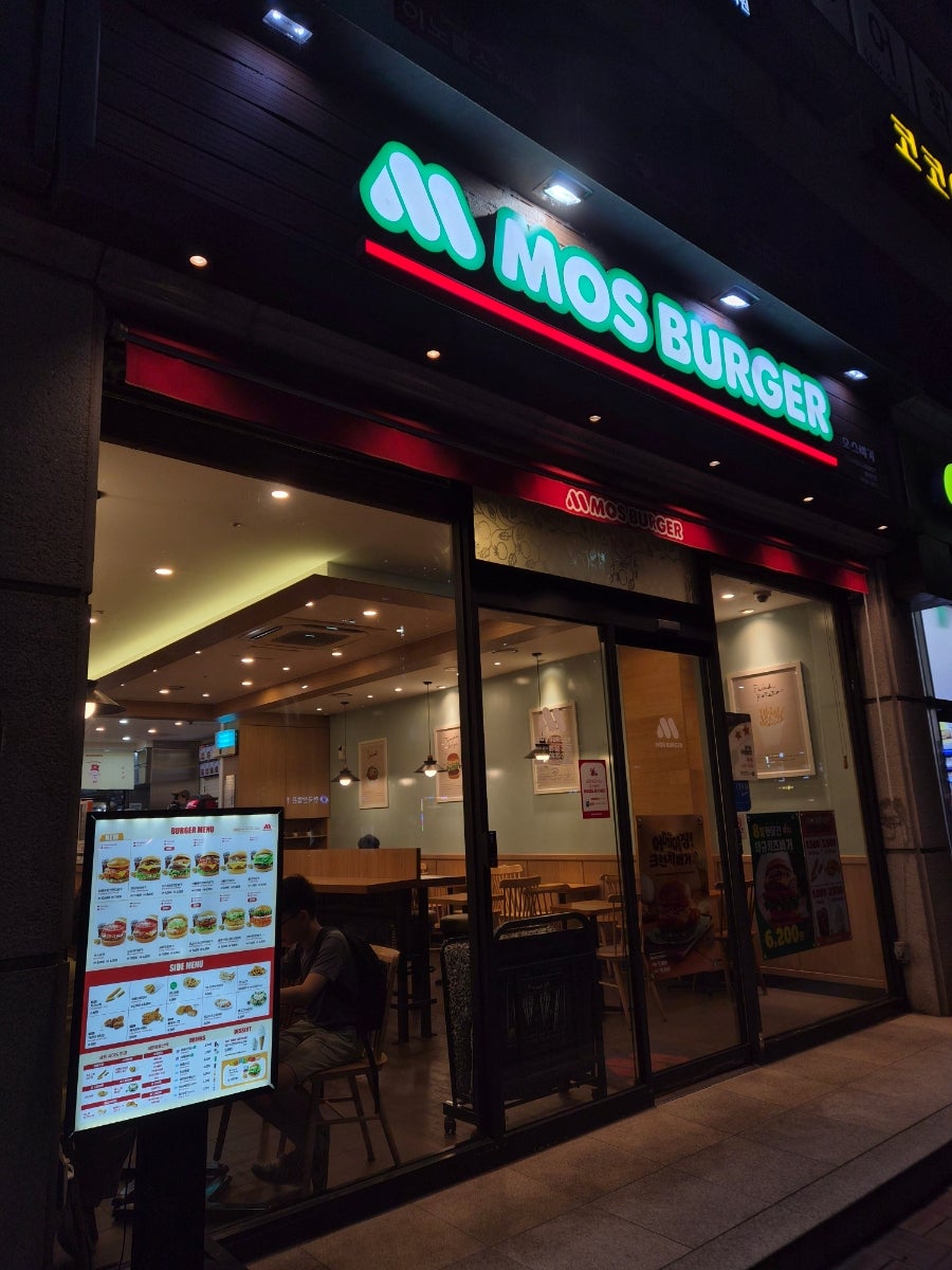 모스버거 대치역점 사진 3