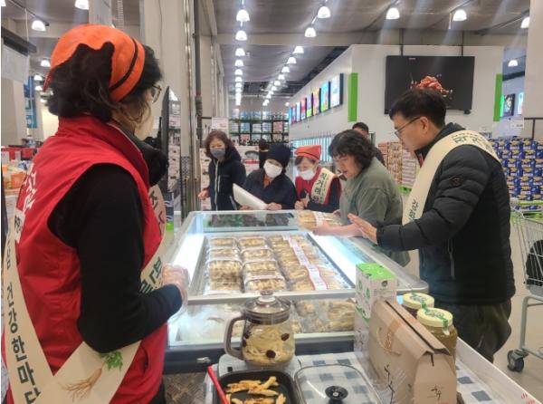 강화군, 전국 이마트서 강화고려인삼 특별판매 나서