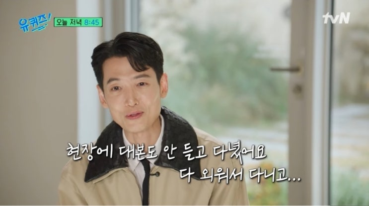[방송] 정경호, 스타 <b>PD</b> <b>정을영</b> 아들로서의 고민과 22년 배우... 
