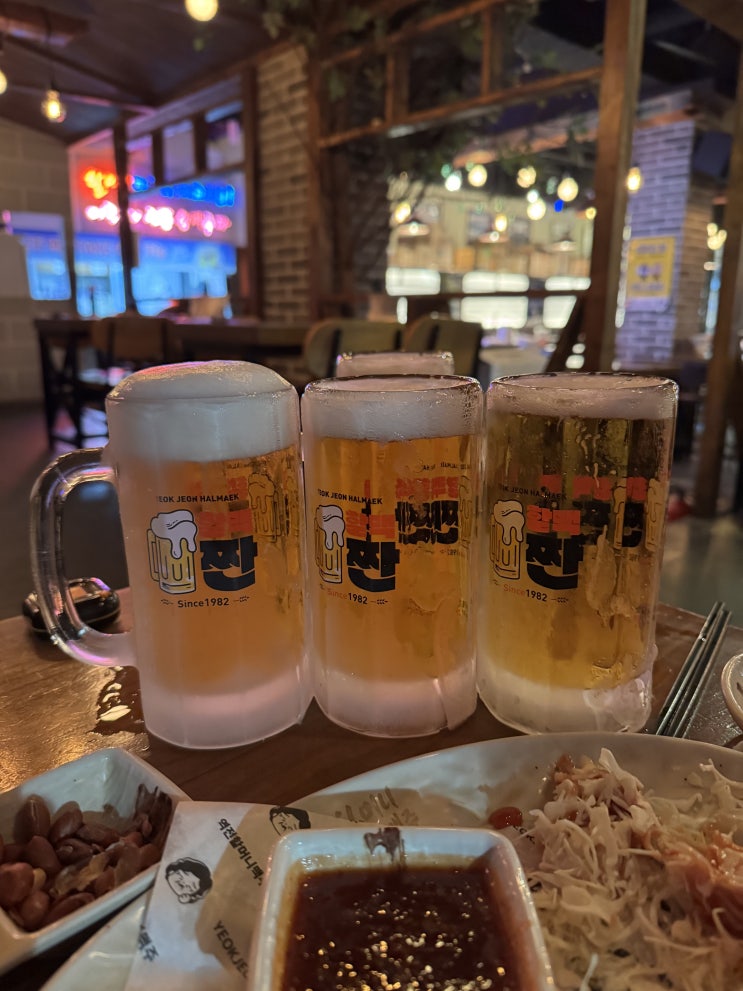  역전 할머니 맥주 수완지구 간단한 맥주집 후기