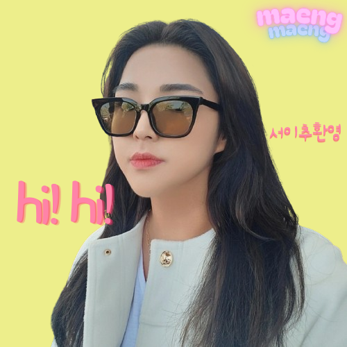 고민정맛집 사진 1