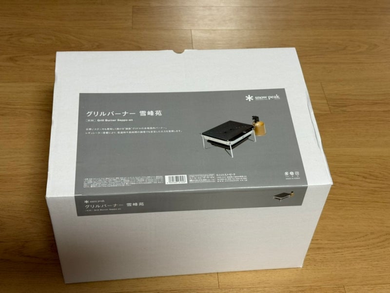 스노우피크 설봉원