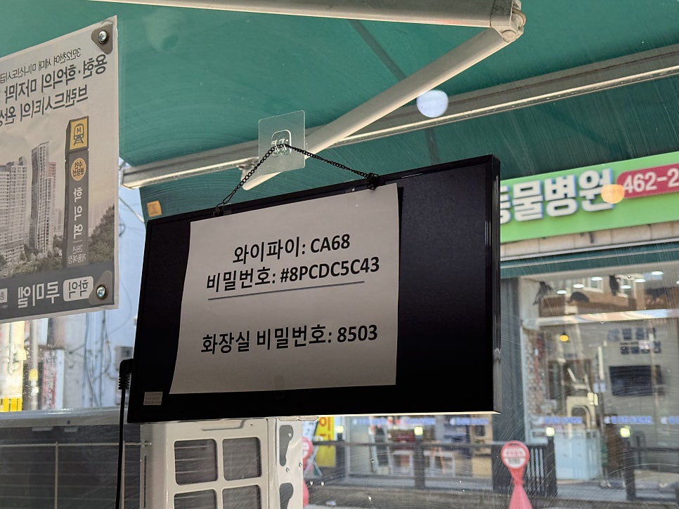 정들깨칼국수 사진 3
