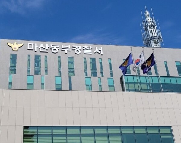 <b>창원</b> 마산회원구 합성동 <b>모텔</b>서 <b>흉기 난동</b>…2명 심정지·다수... 