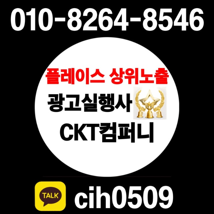  대구 플레이스 상위노출 정답은 정해져있는 이유