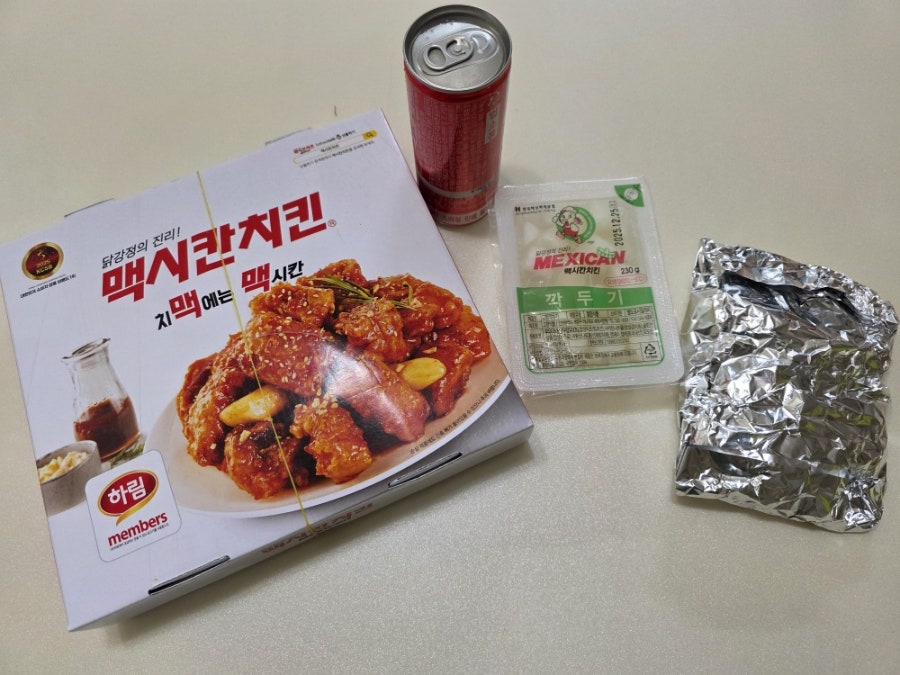 맥시칸치킨 평촌점 사진 1