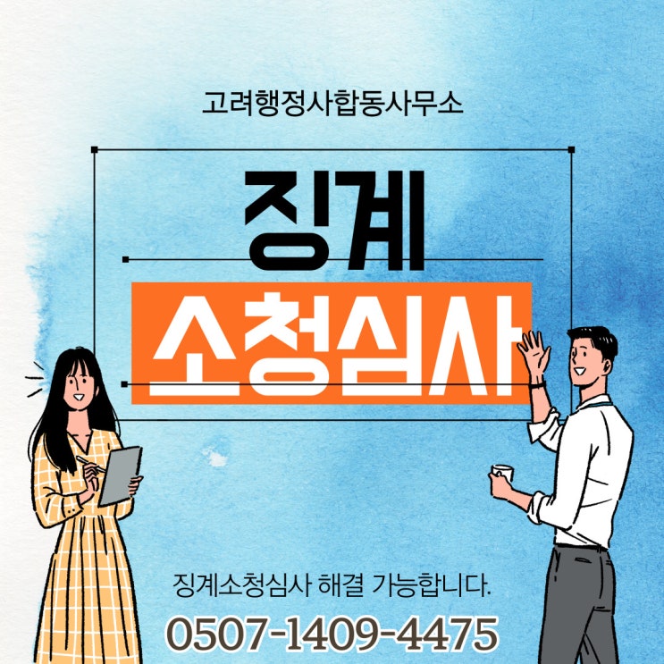  광주행정사 진안 무주 장수 임실 순창 고창 부안 담양공무원 징계 곡성 구례 고흥 보성 화순 장흥소청심사 강진 해남 영암 무안 함평 영광 장성 완도 진도 신안