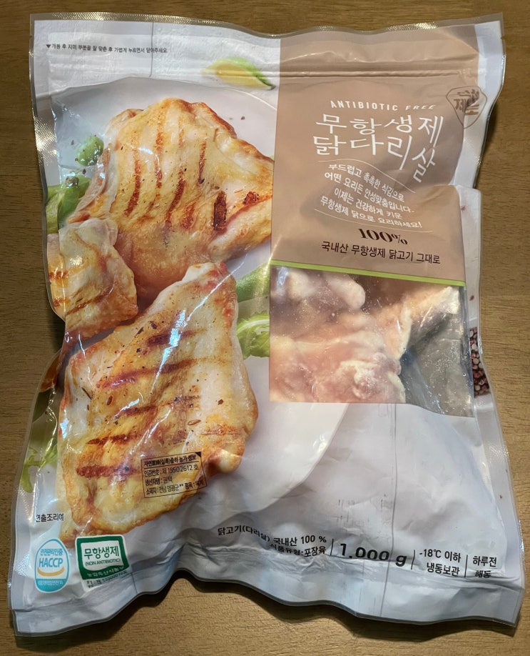  이마트 하림 냉동 무항생제닭다리살 추천