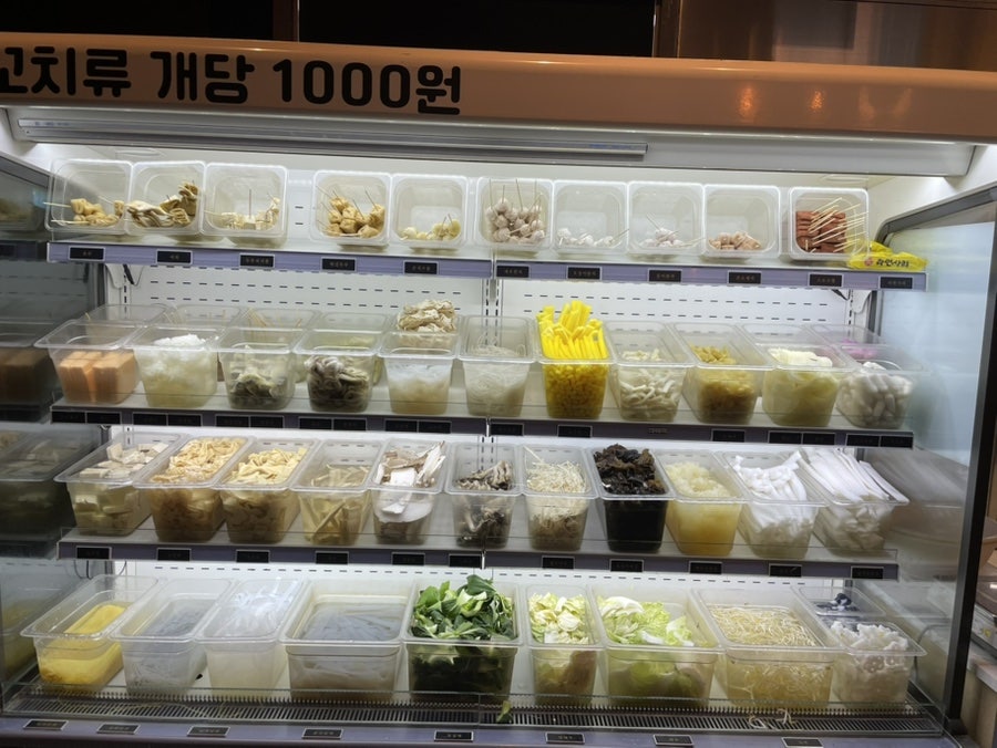 신사부마라탕 사진 6