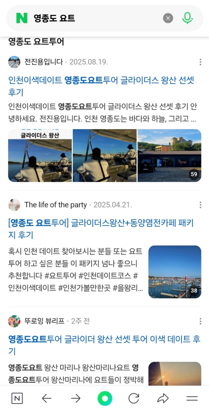 ⭐️11월 일상(11.16~11.30)⭐️ : 네이버 블로그