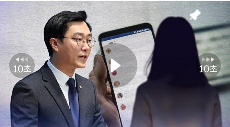 <b>장경태</b> 의원 성추행 및 <b>2차 가해</b> 의혹, 논란의 전말 분석