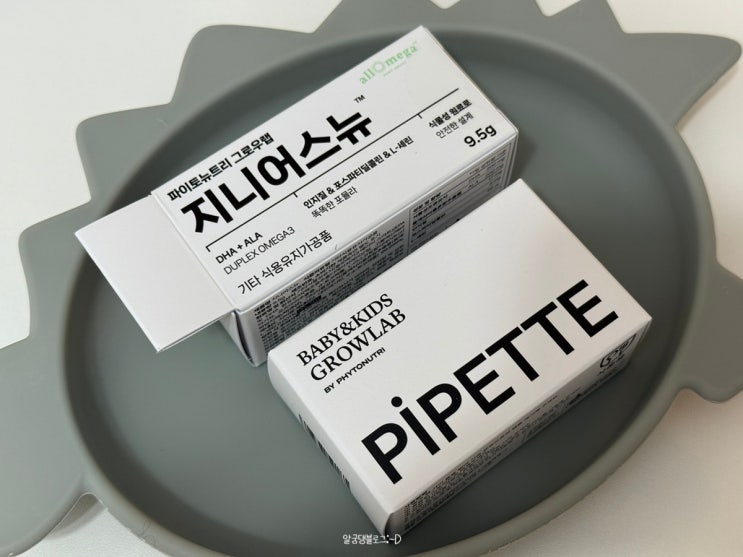  14개월 아기 언어 발달 아기 지니어스뉴 아기 오메가3 DHA 챙기기