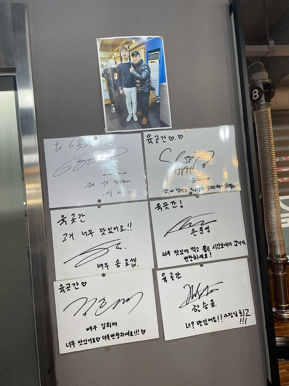 육곳간 부평점 사진 5