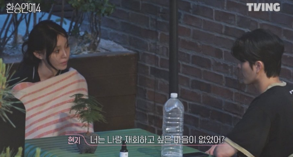 <b>환승연애4</b>, NEW 커플 <b>핑크빛</b> 기류 일본 데이트