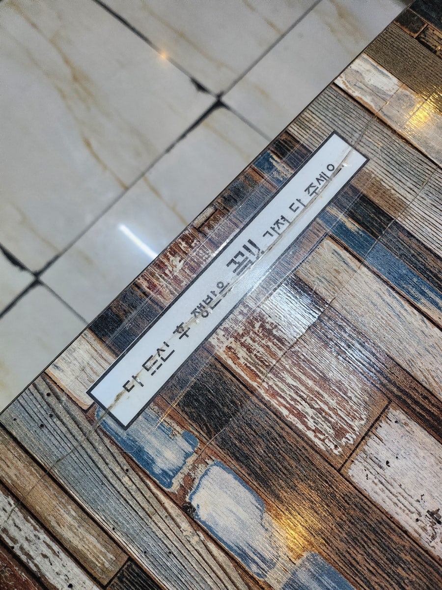 홍대삭 상수본점 사진 3