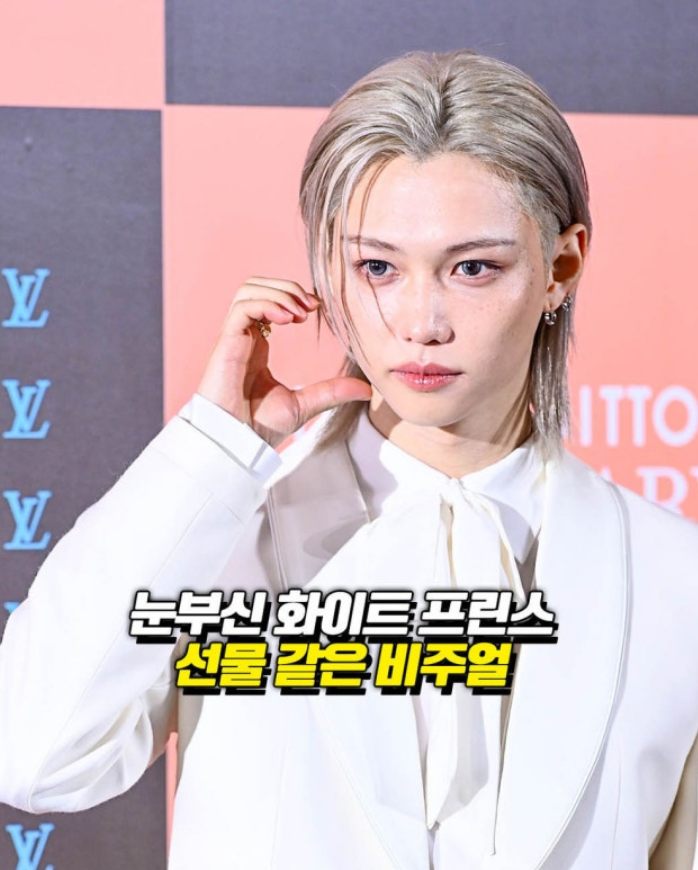 "이게 실화?" 필릭스, 루이비통 행사서 환상적인 화이트 비주얼 과시 ✨