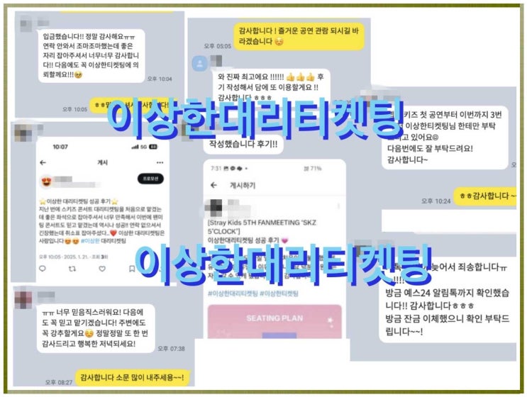 [<b>베이비몬스터</b> <b>콘서트</b> 후기] 기대 이상! VIP석 꿀팁까지 총정리