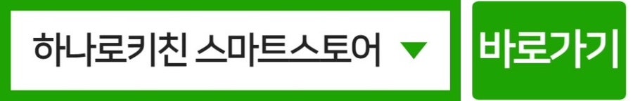 BHC치킨 구운일월점 사진 6