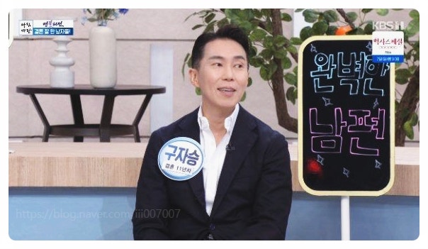 구자승 교수 프로필 엄지인 아나운서 남편 아침마당 집중 조명 삶과 사랑 커리어