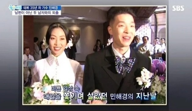 민혜경 가수 프로필 나이 가족 자녀 남편 언니
