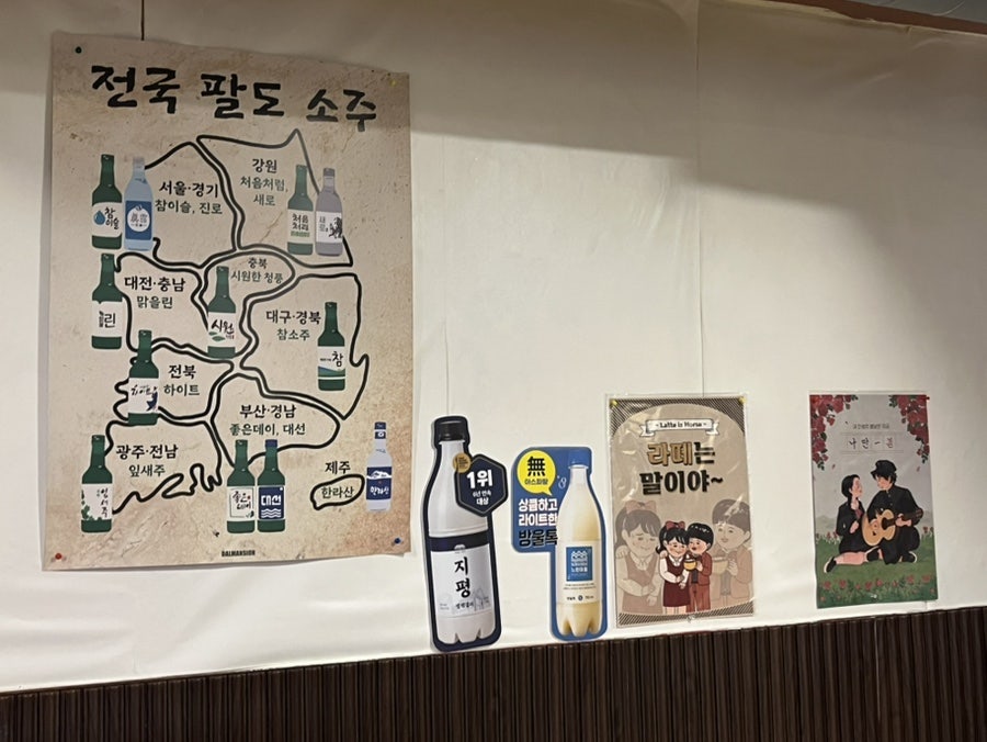 계경목장 사진 4