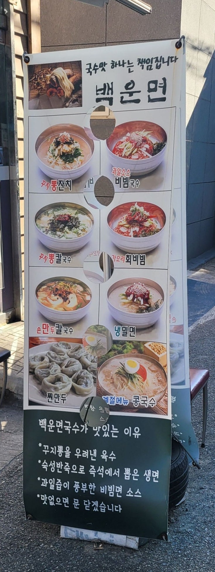 백운면 서구청점 사진 3
