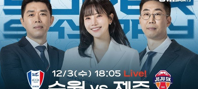 K리그1 <b>제주</b>, <b>수원</b>과의 승강PO 1차전에서 승리하며 <b>잔류</b> 희망
