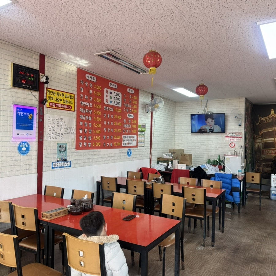 상해루 사진 3