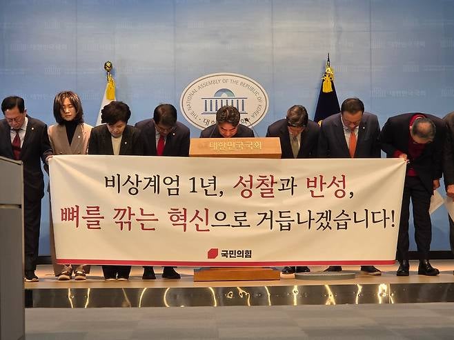<b>국민의힘</b> 초.재선의원 25명 윤석열과 절연 선언, <b>계엄 사과</b>... 