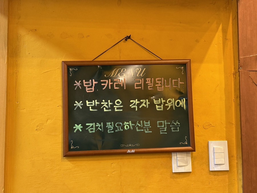 카레공방 야탑점 사진 6