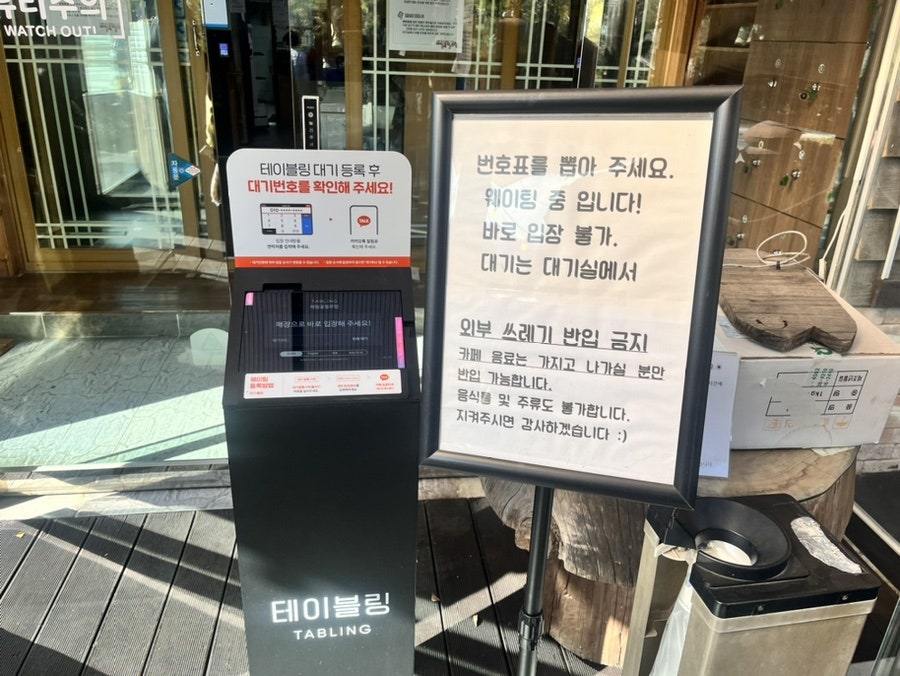 메밀꽃필무렵 사진 6