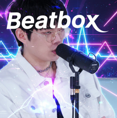  윙 비트박스로 증명한 '가능성’의 역사 < 입 하나로 세상을 놀라게 하다 >