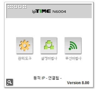 2025년 최신 공유기 접속 방법 총정리ipTIME·ASUS·TP‑Link·국내 통신사별 관리자 페이지 접속법 ....