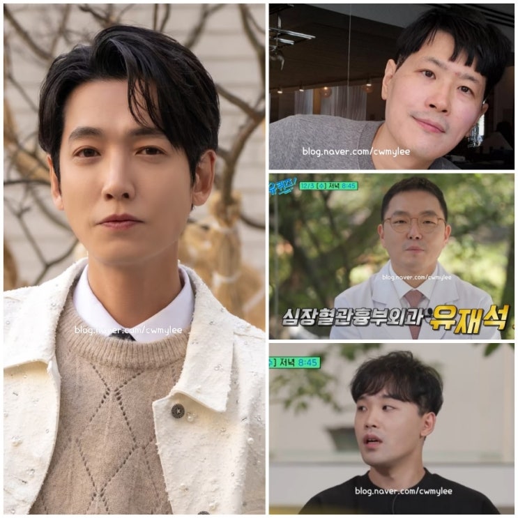 유퀴즈 321회 배우 <b>정경호</b> 아버지 정을영 동거 박정수 프로필... 
