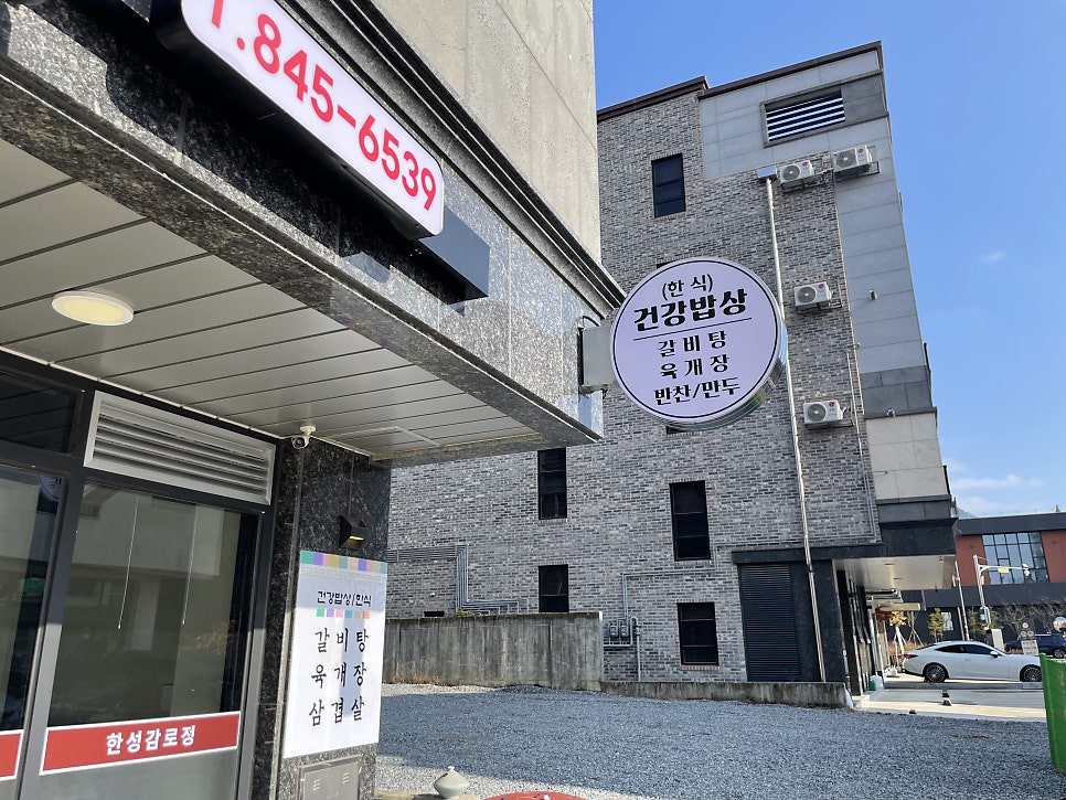 한성감로정 사진 2