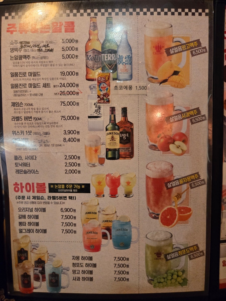 크라운호프 울산온양점 사진 4