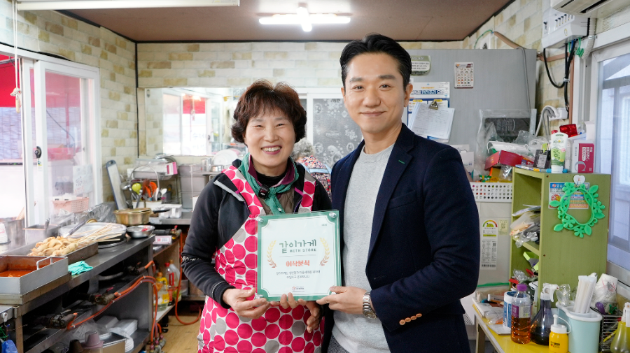이삭분식 사진 1