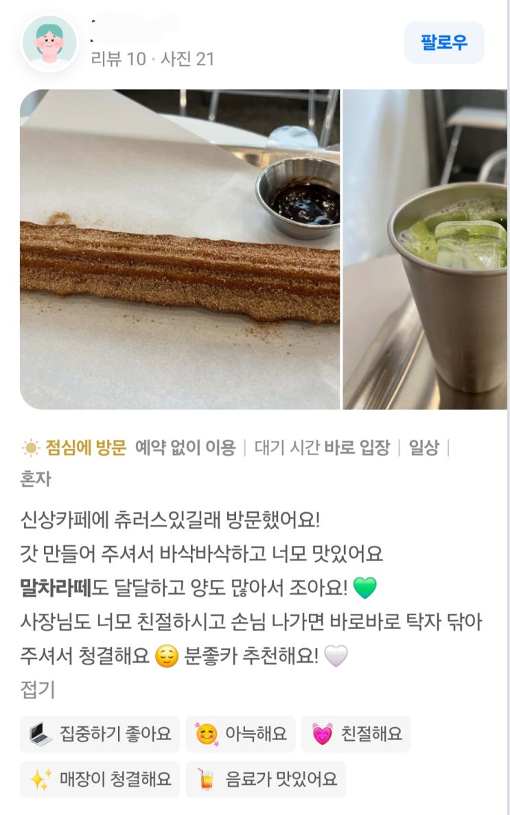  저희 카페 한번만 와주세요. (아니 사실은 두번이상 바람)