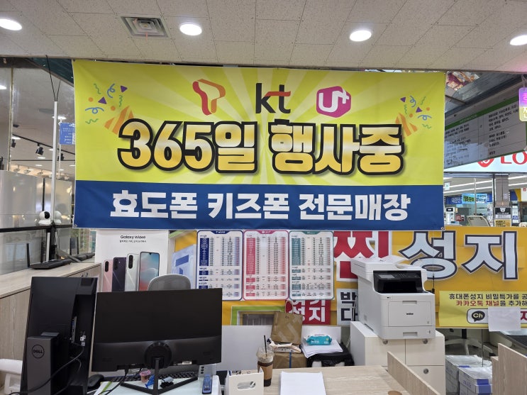  부산 사상 휴대폰 성지 최신폰 저렴한 구매 방법