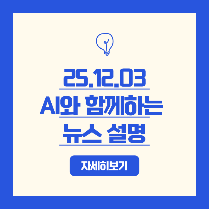  쿠팡 전 고객 개인정보 3370만명 유출, 당신도 피해자?