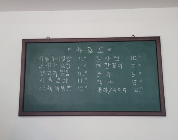 엄마밥더줘 사진 5