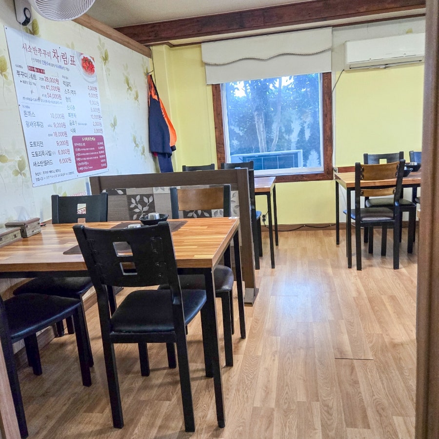 새소반쭈꾸미 사진 6