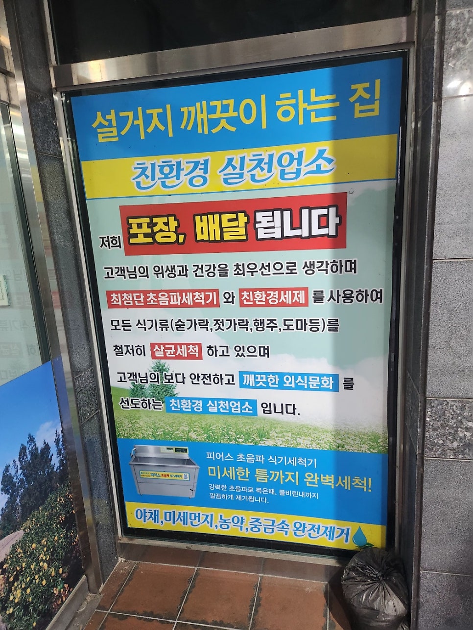 제주흑돈 사진 1