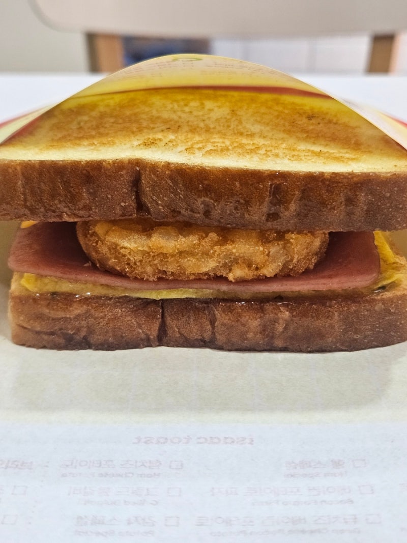강동 맛집 토스트 이삭토스트 강동성심병원점