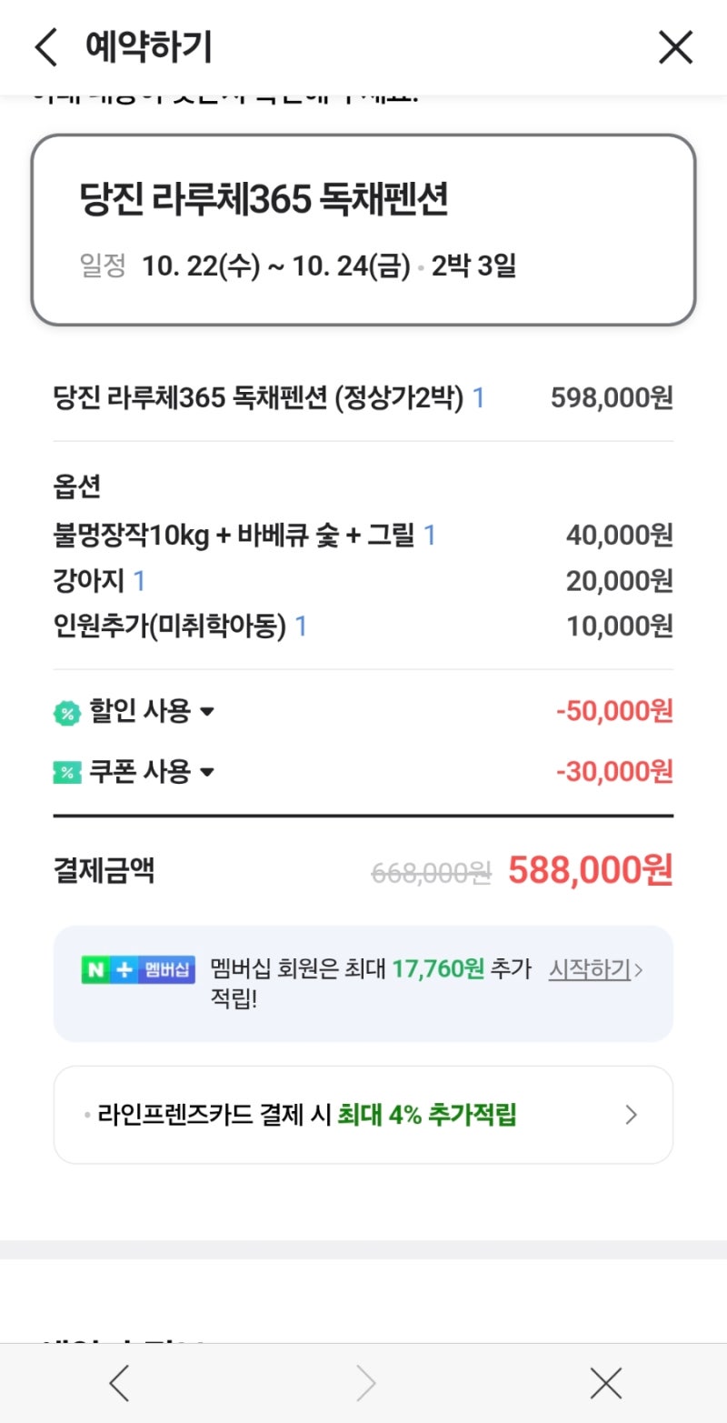 사진 7