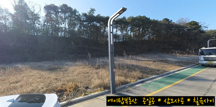  오산 세교2신도시  RA-1블록 상가주택 토지 81.7평 매매