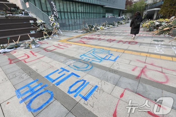 [속보] <b>동덕여대</b> 총장 "2029년부터 <b>남녀공학 전환</b>"