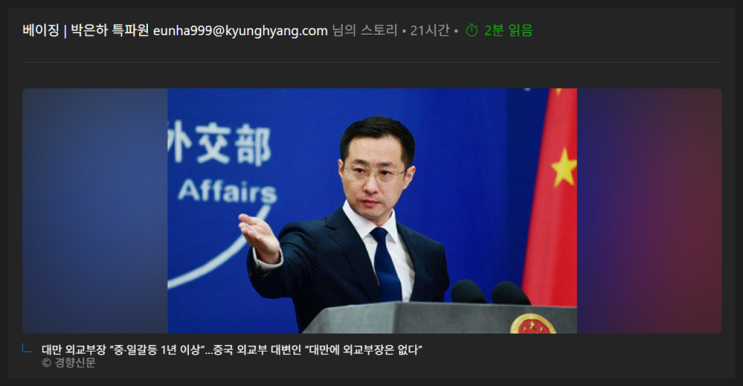03수 간추린 국제이슈 뉴스제목모음 15h
