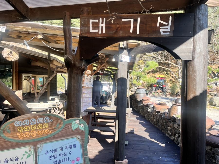 메밀꽃필무렵 사진 5