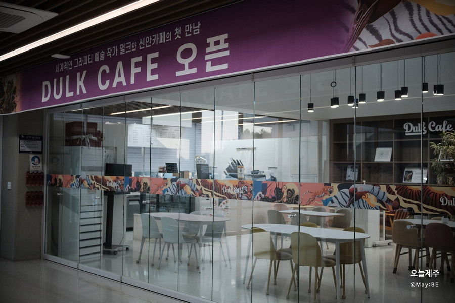 덜크카페 사진 2